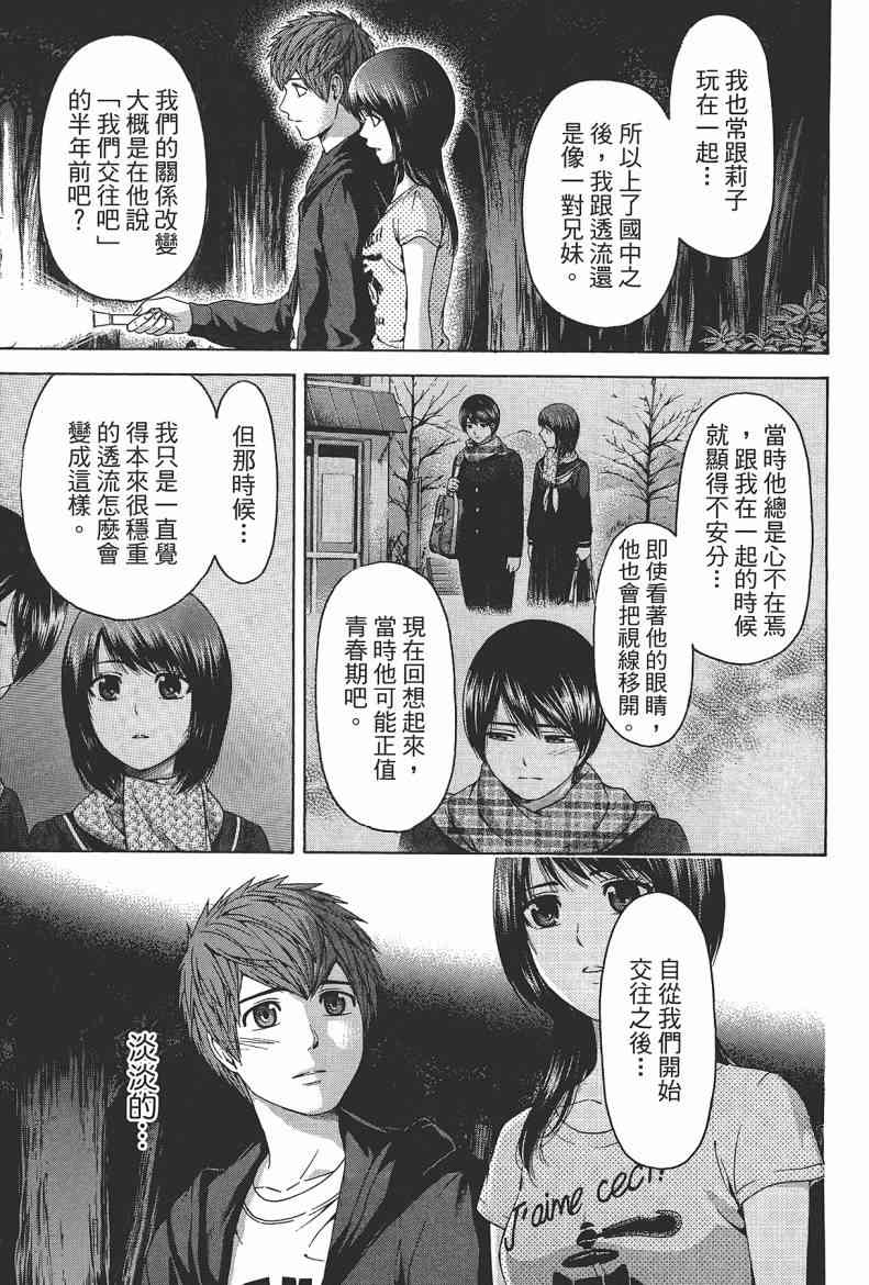 第 195 页