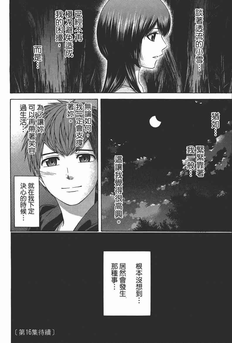 第 196 页