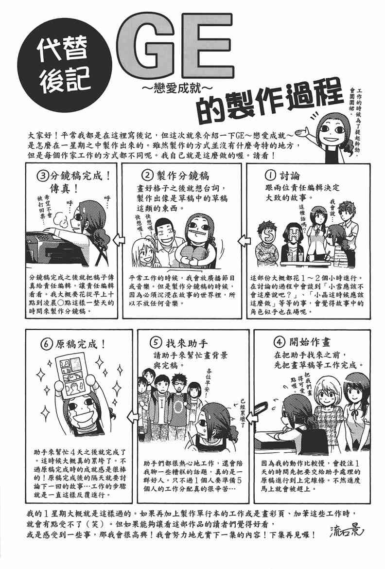 第 197 页