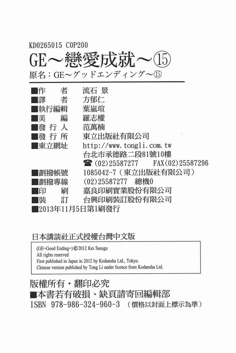 第 198 页