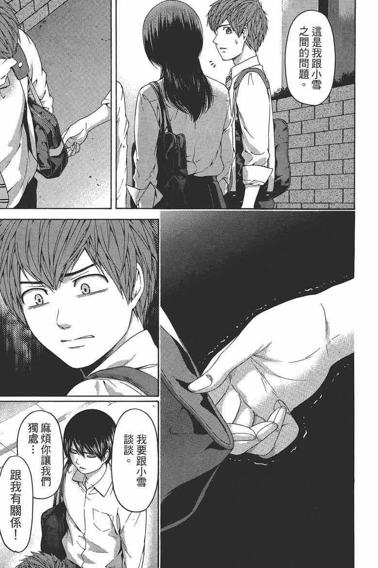 第 25 页