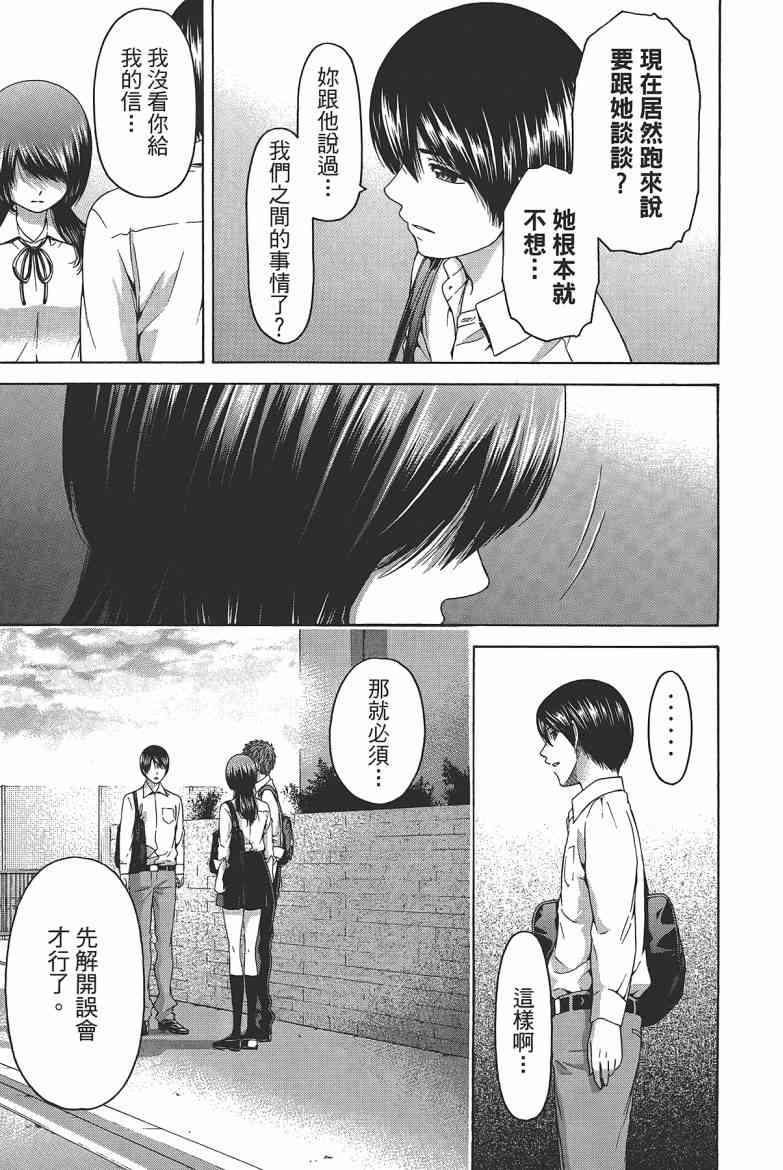 第 27 页