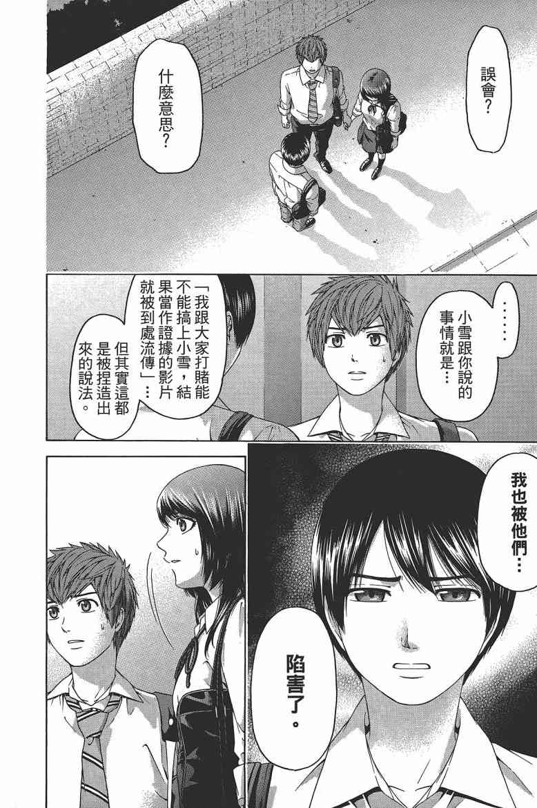 第 30 页