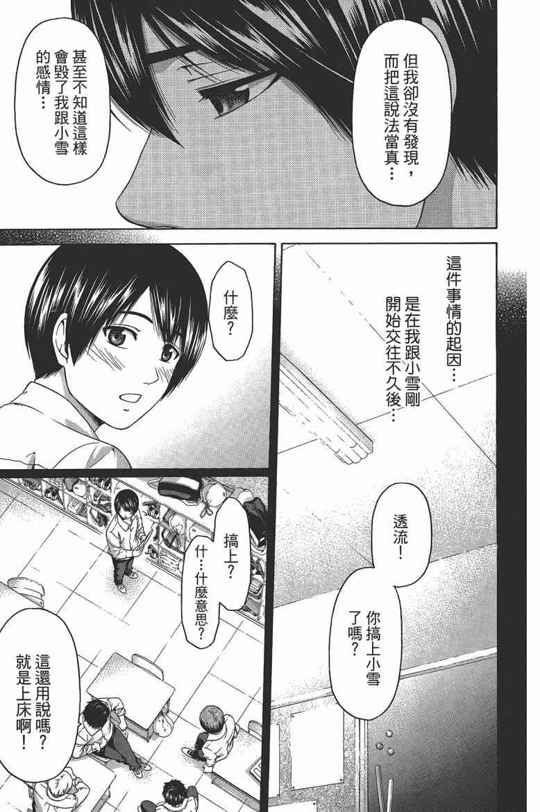 第 31 页