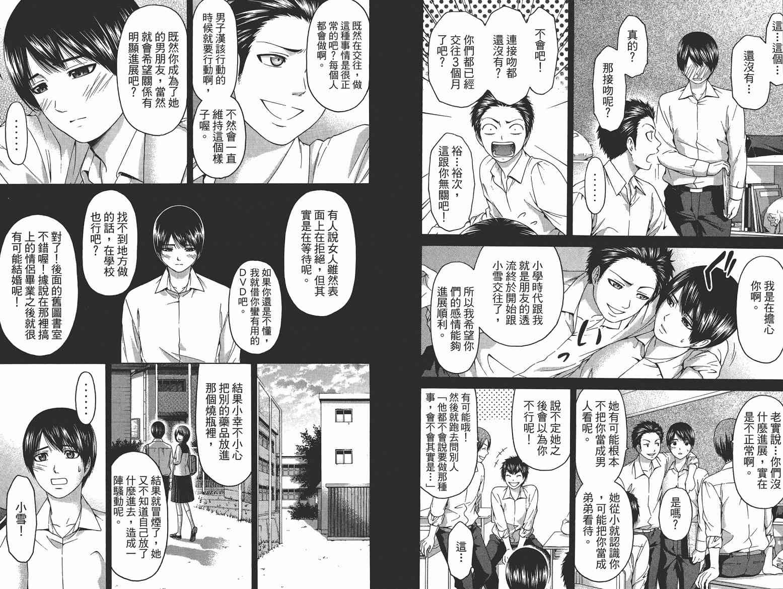 第 32 页