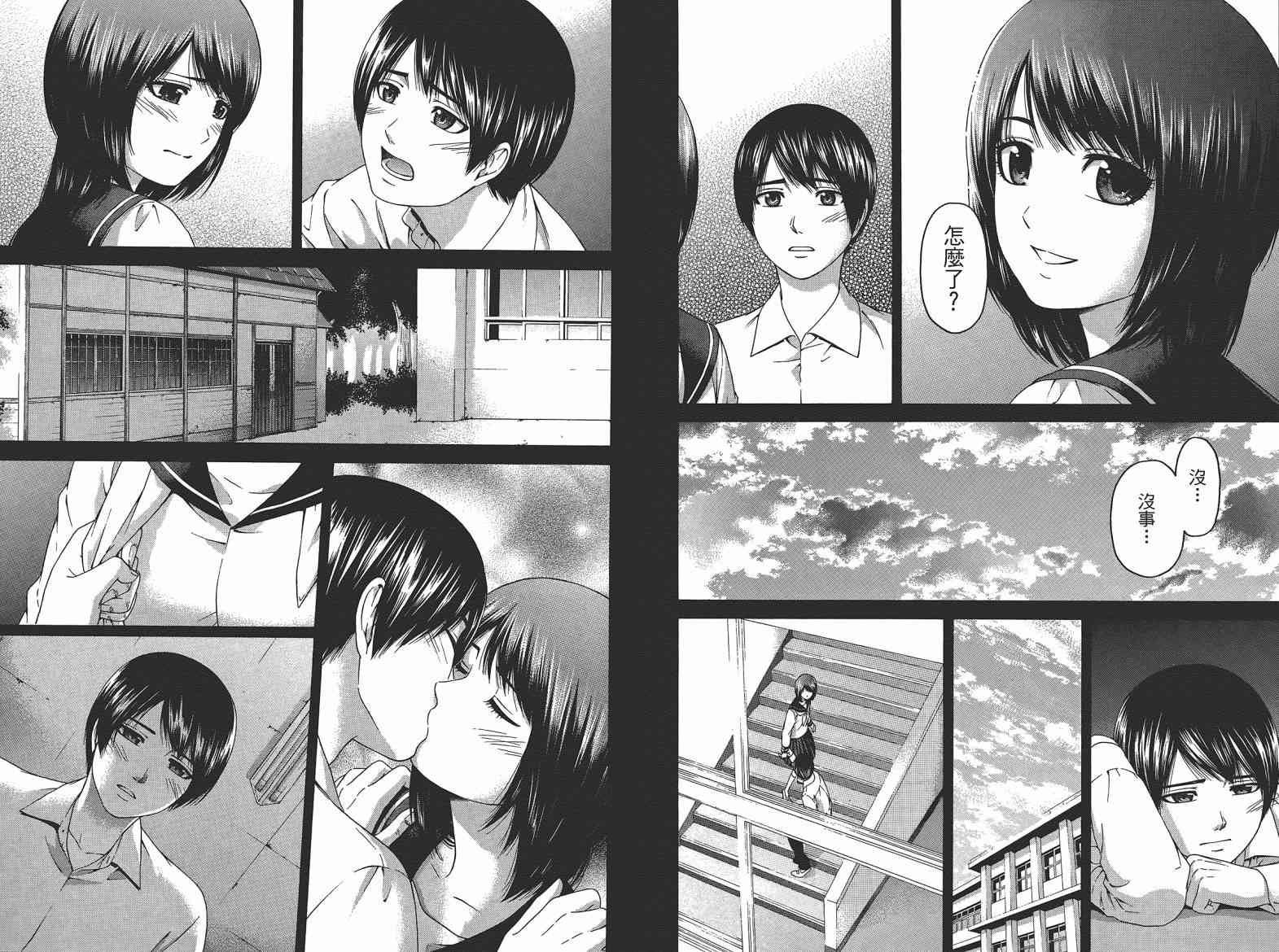 第 33 页