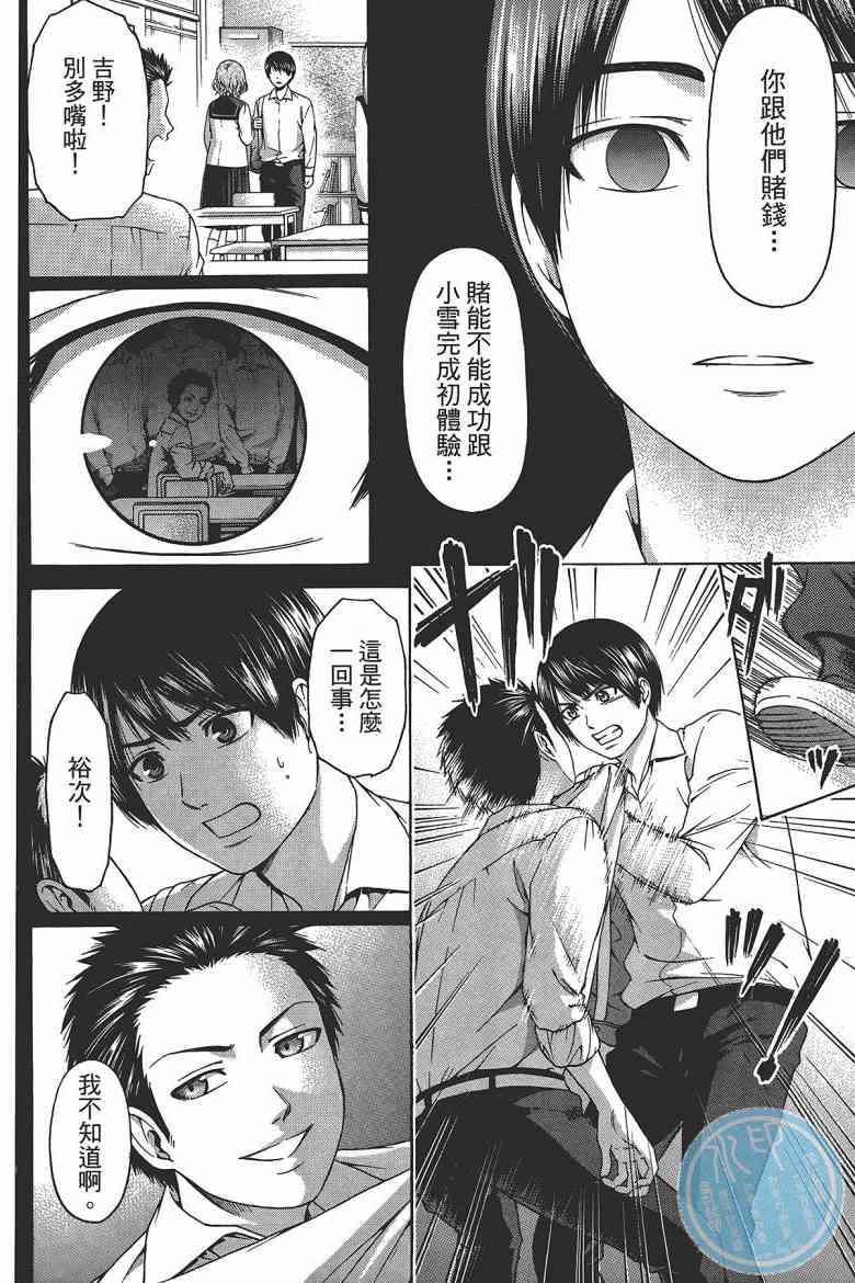 第 36 页