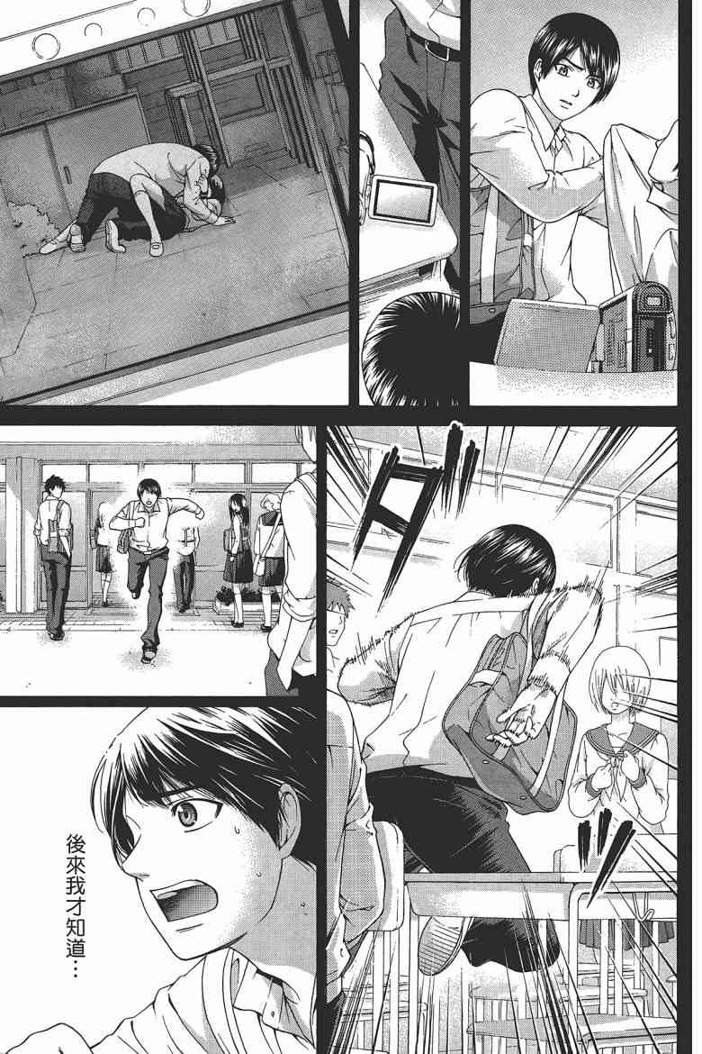 第 37 页
