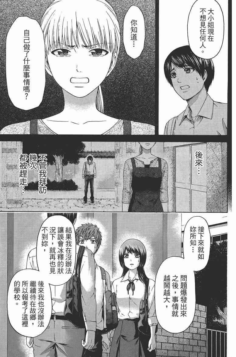 第 39 页