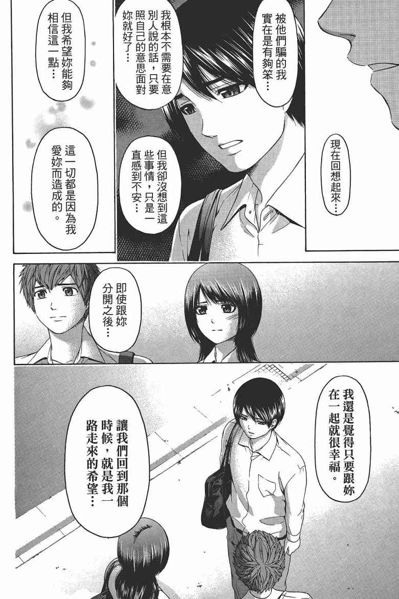第 40 页