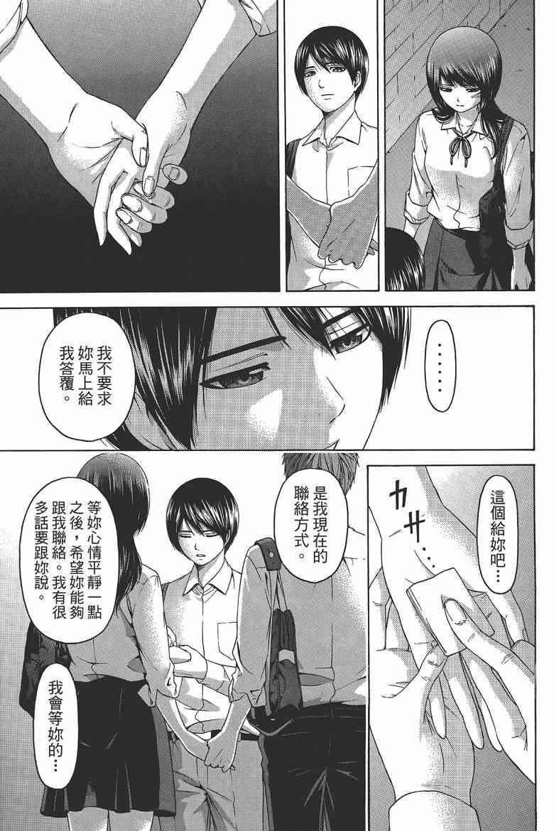 第 41 页