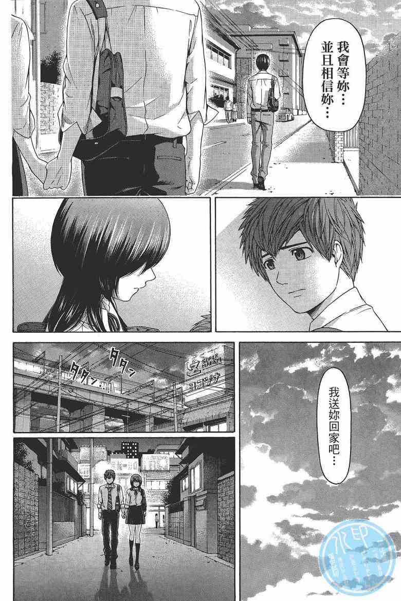 第 42 页