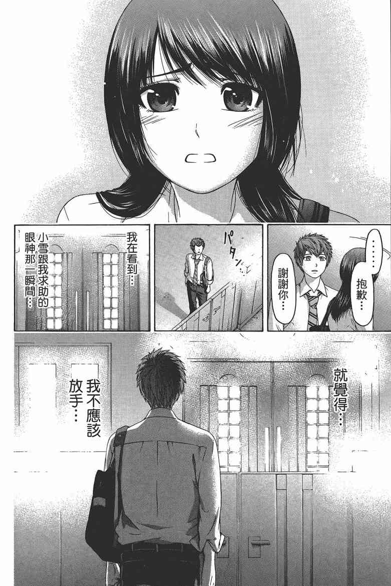 第 44 页