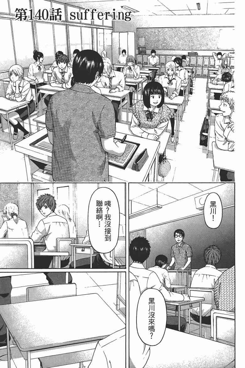 第 45 页