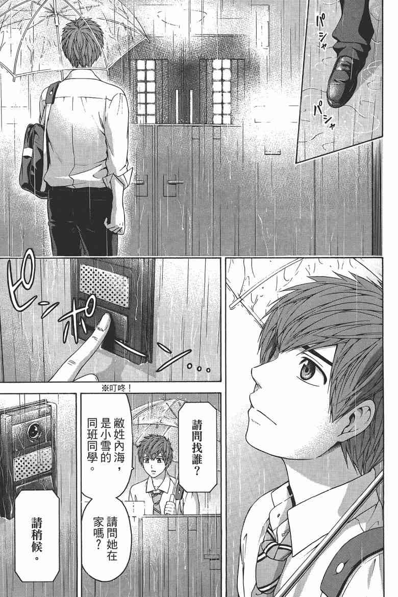 第 47 页