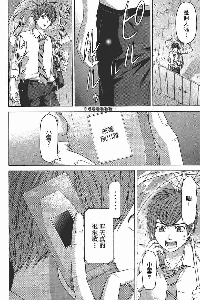 第 48 页