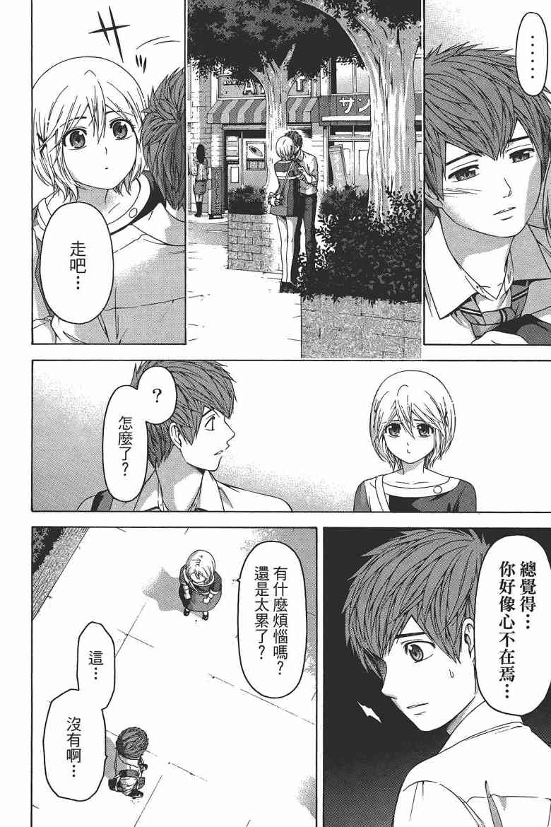 第 54 页