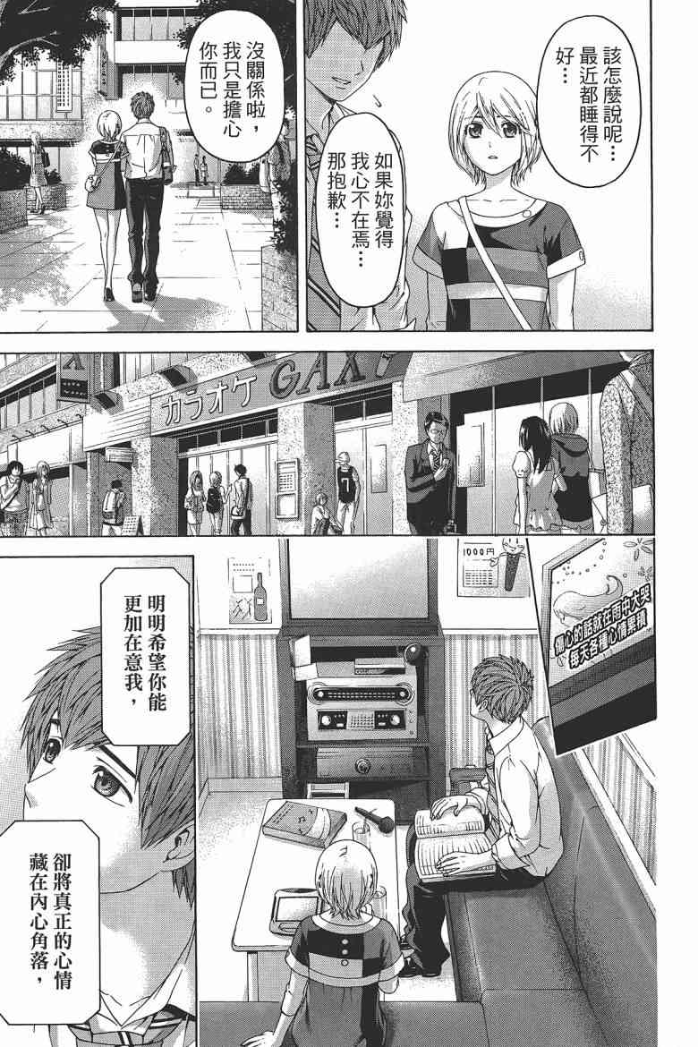第 55 页