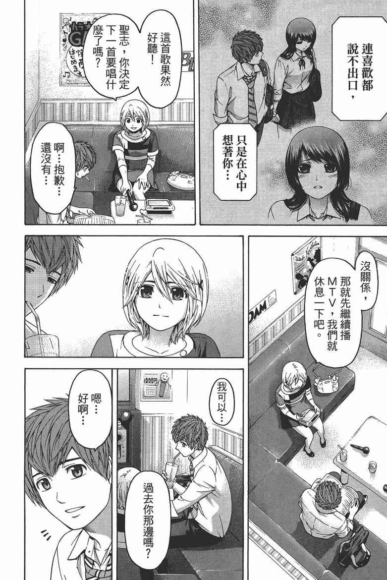第 56 页