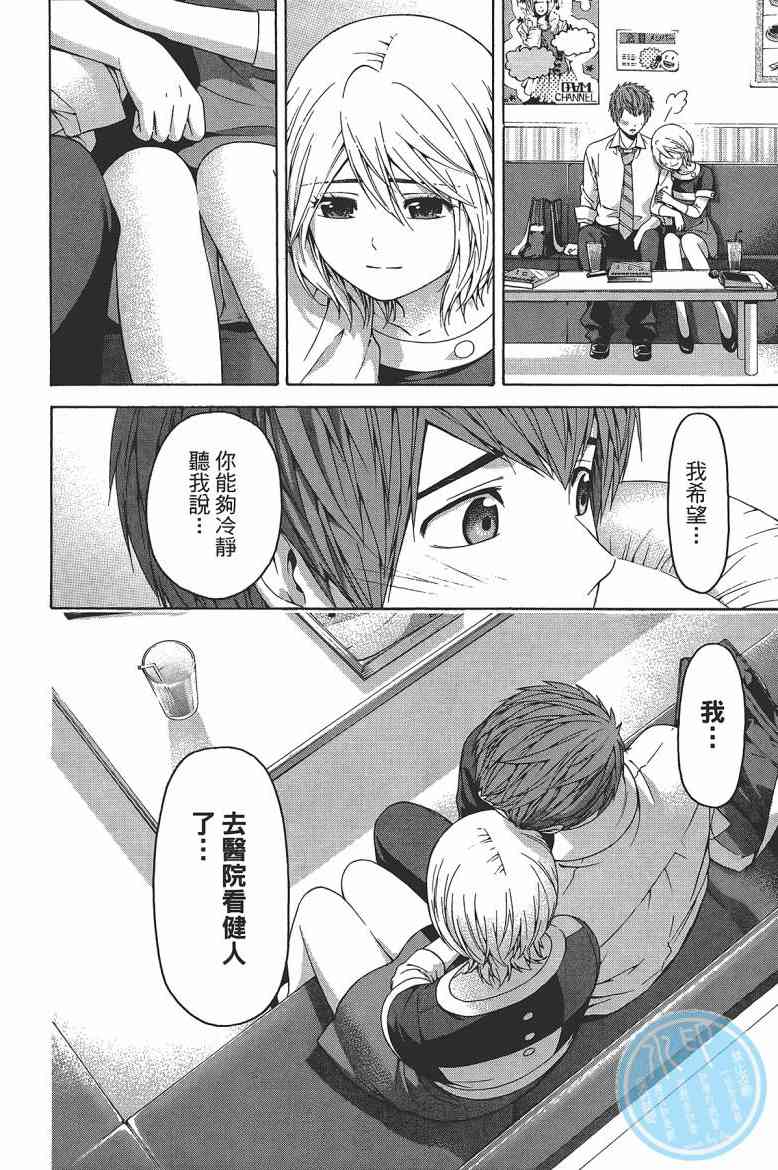第 58 页