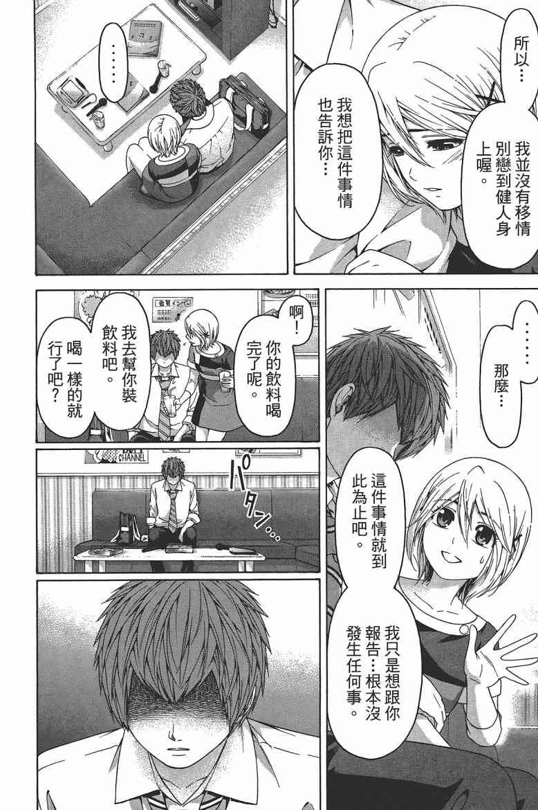 第 60 页