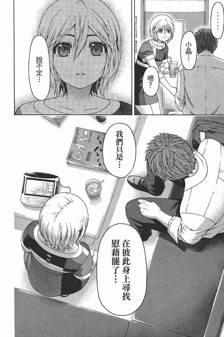 第 62 页