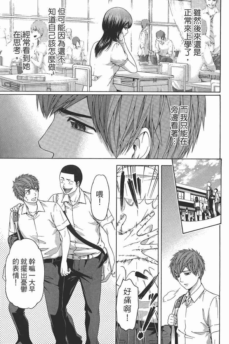 第 67 页