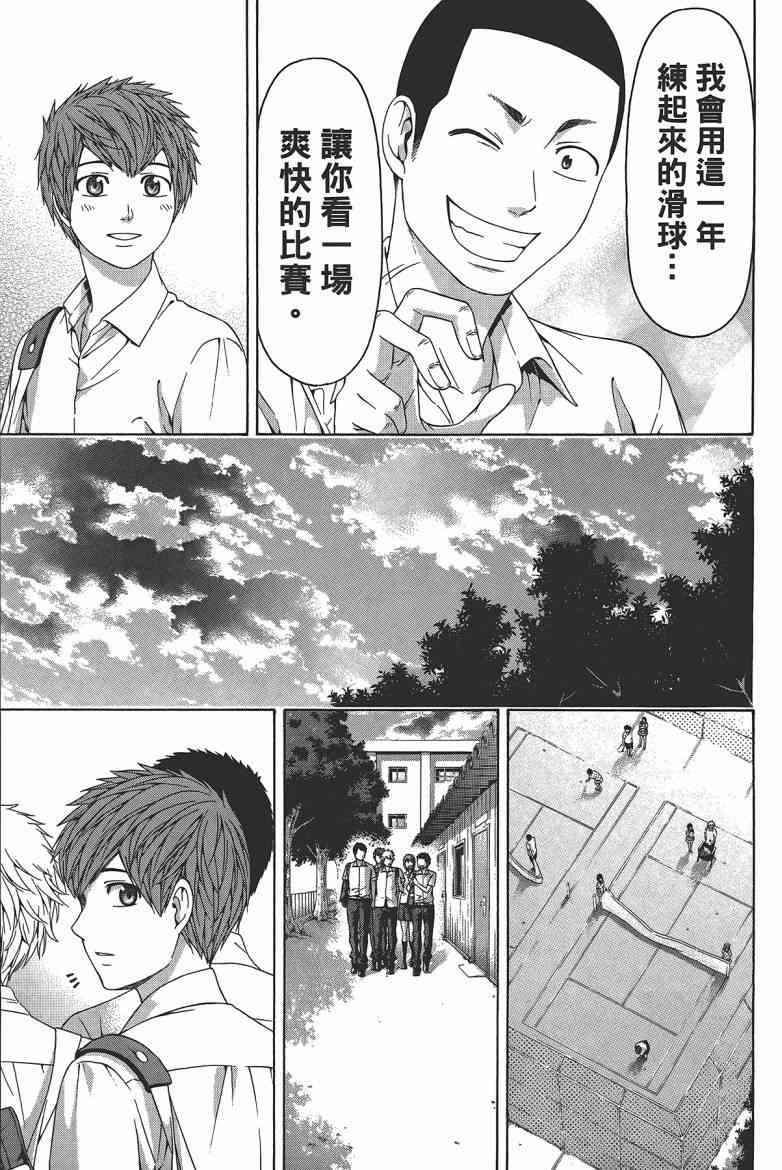 第 69 页