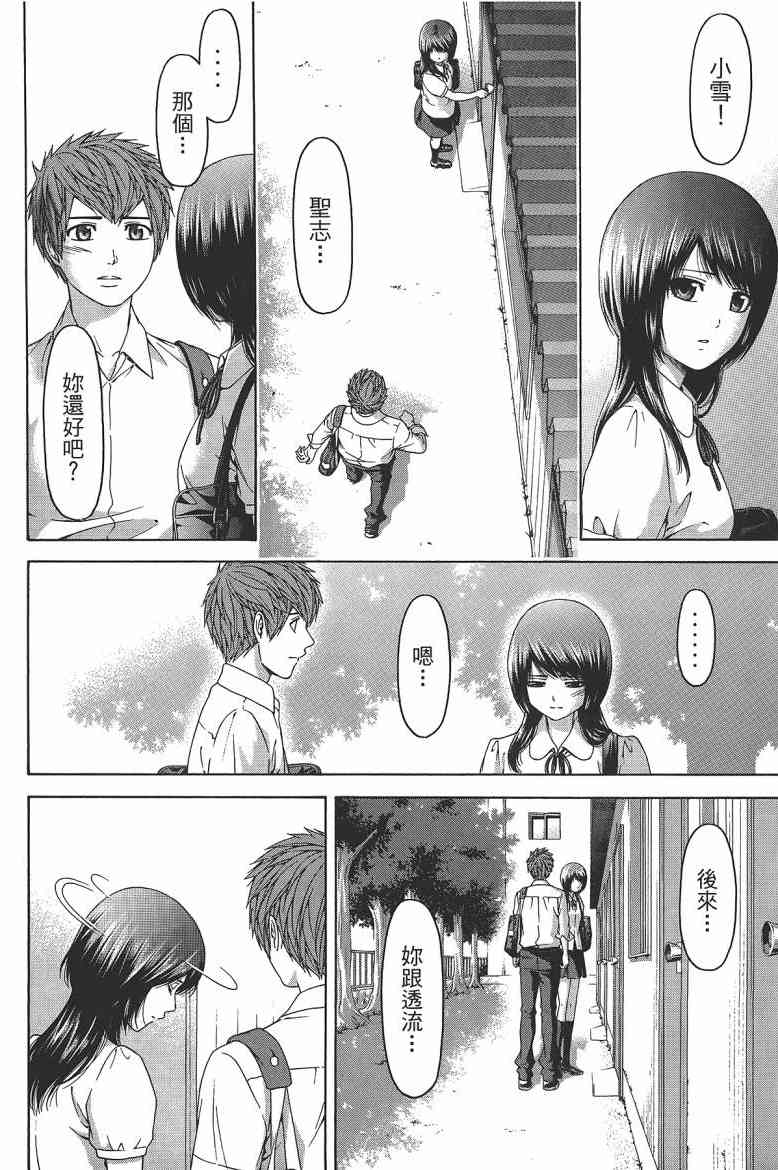 第 70 页