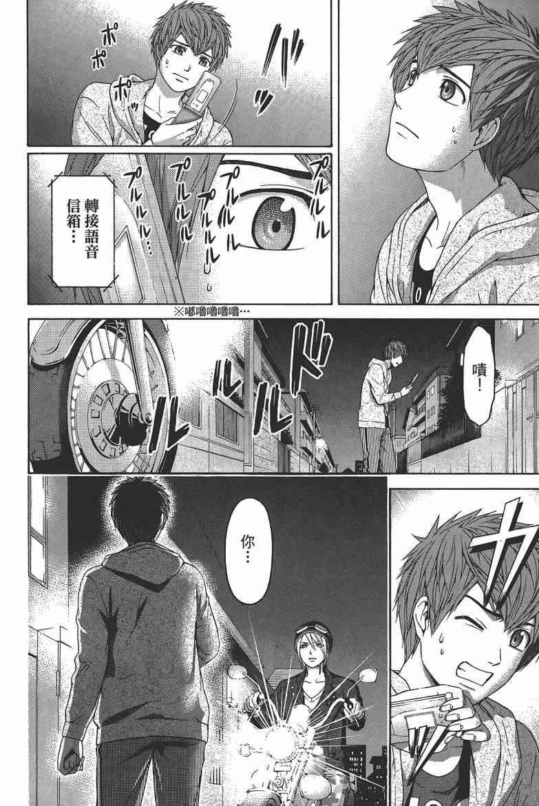第 8 页