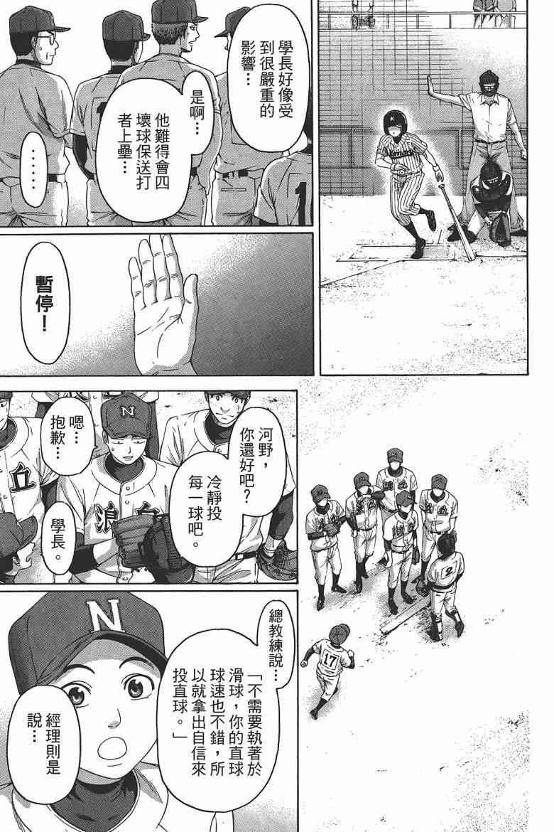 第 83 页
