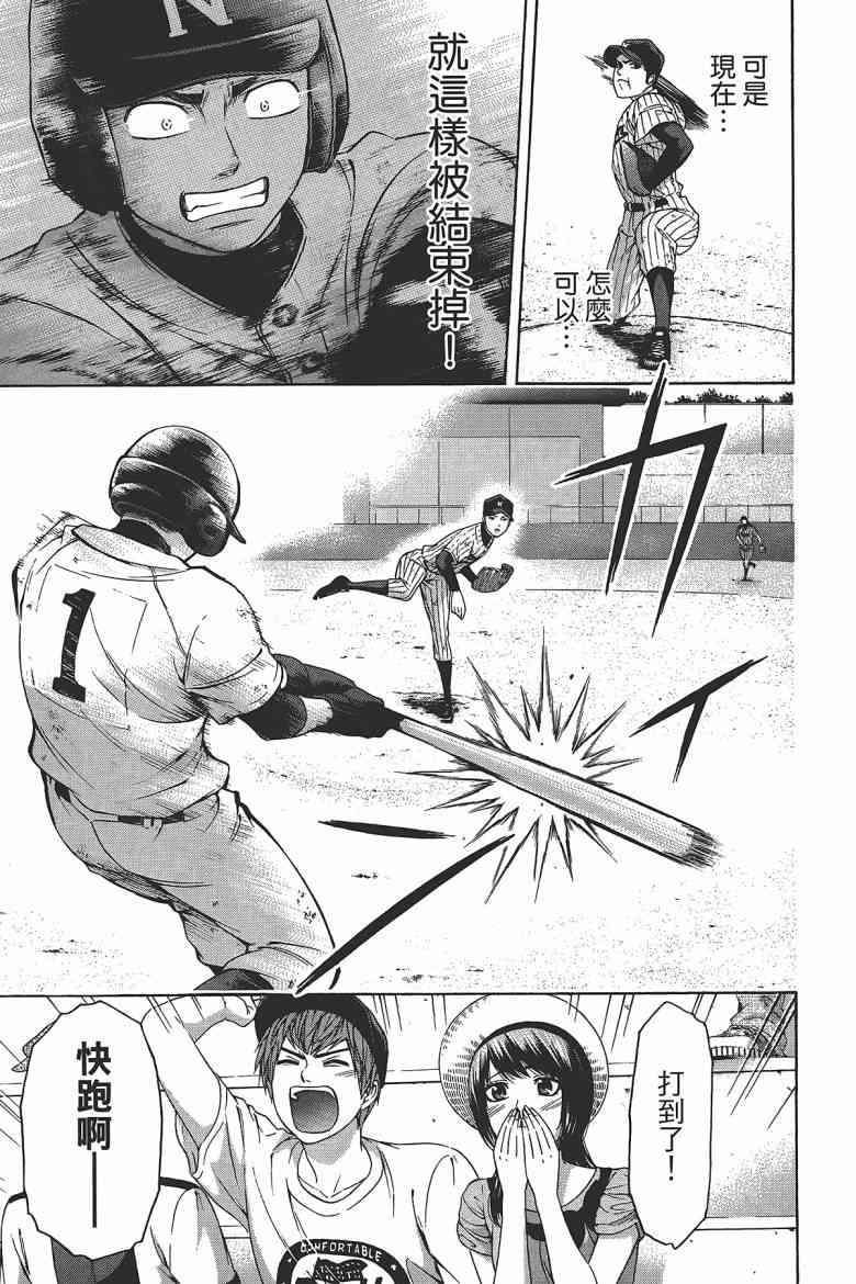 第 91 页