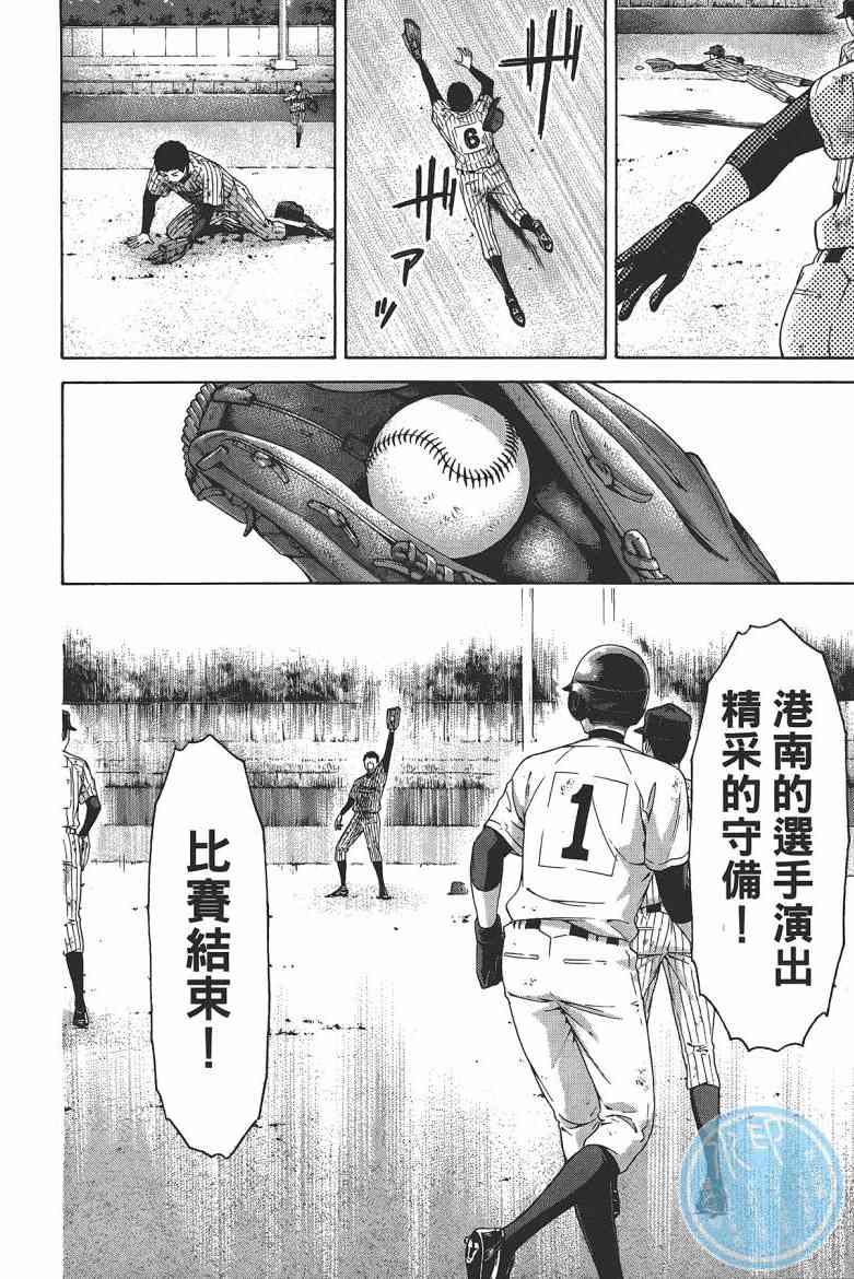 第 92 页