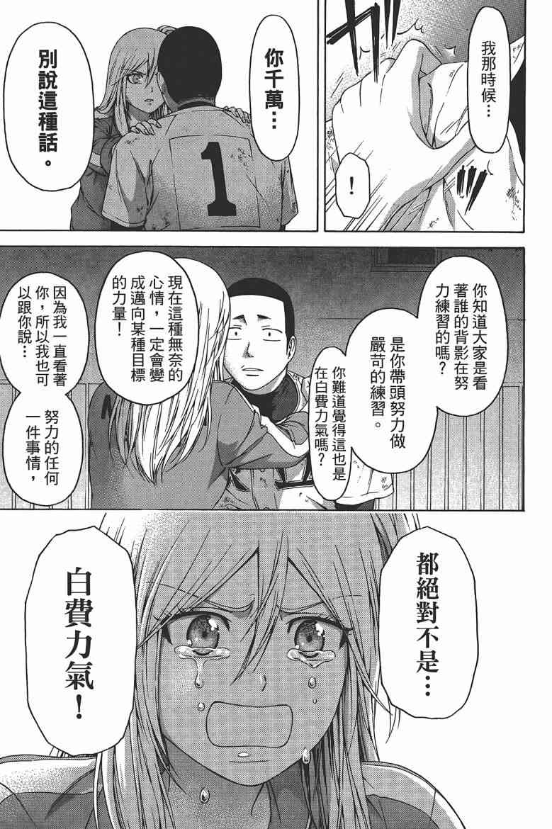 第 95 页