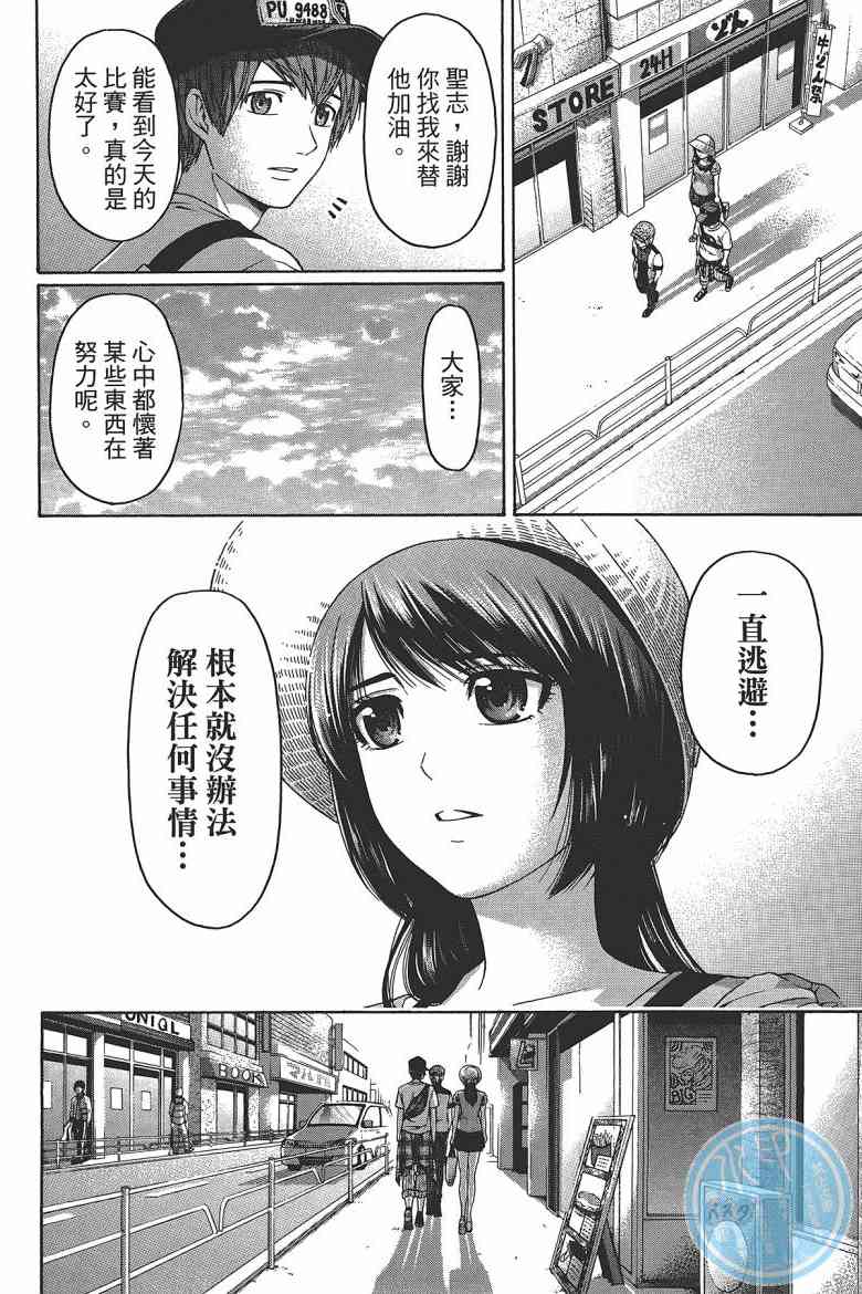 第 98 页