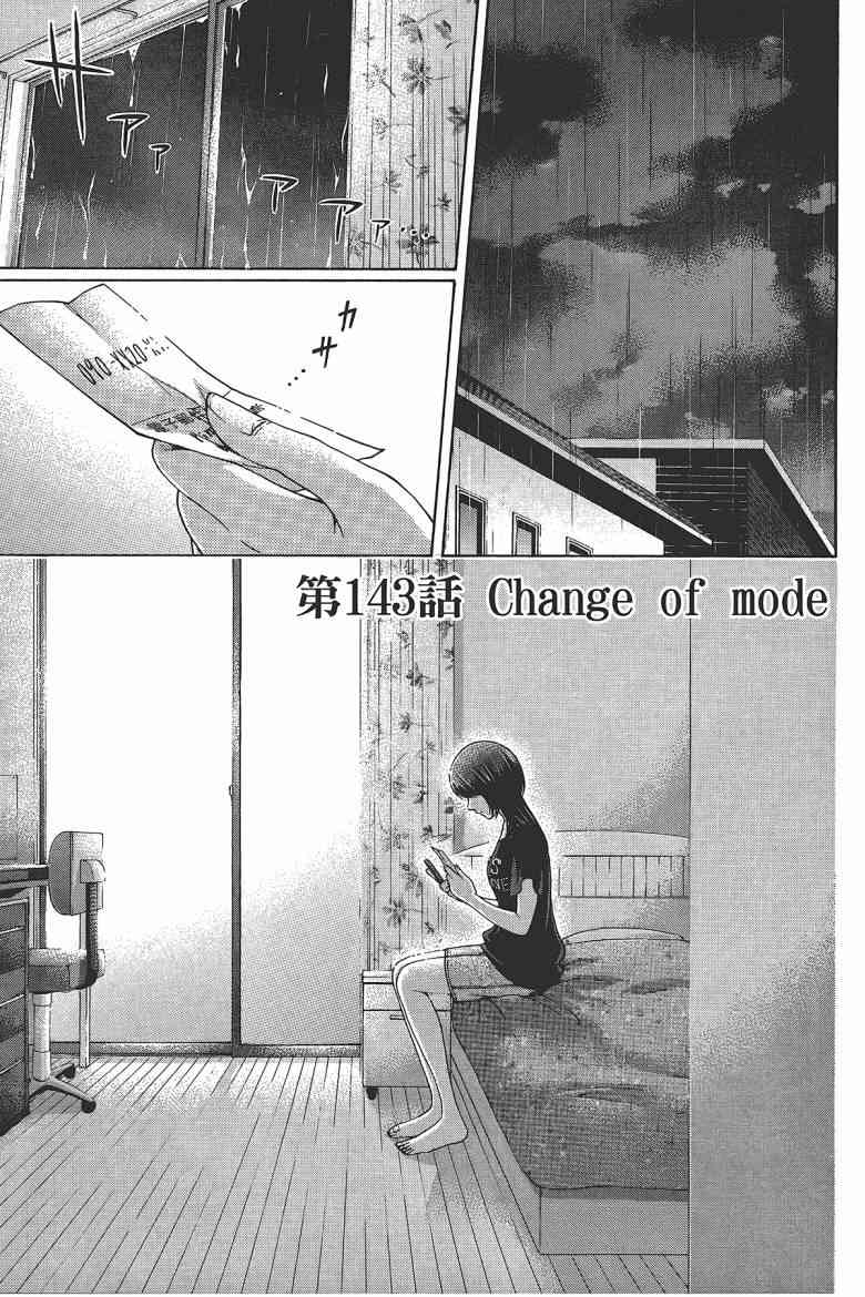 第 99 页