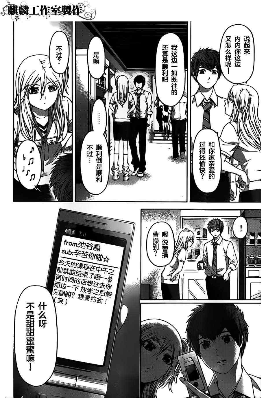 第 14 页