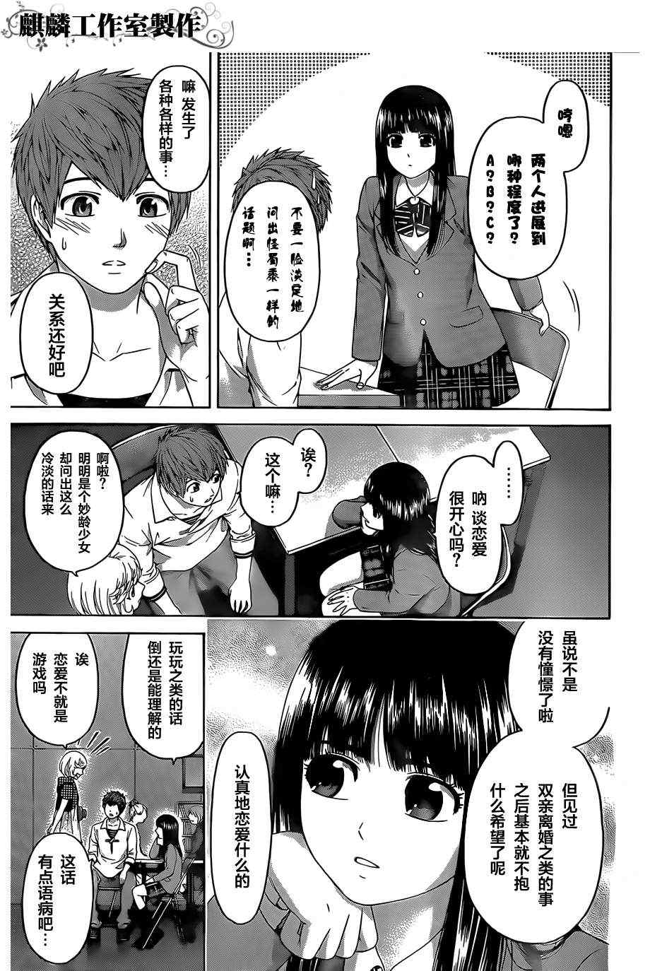 第 13 页