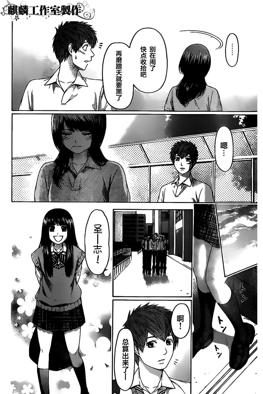 第 12 页