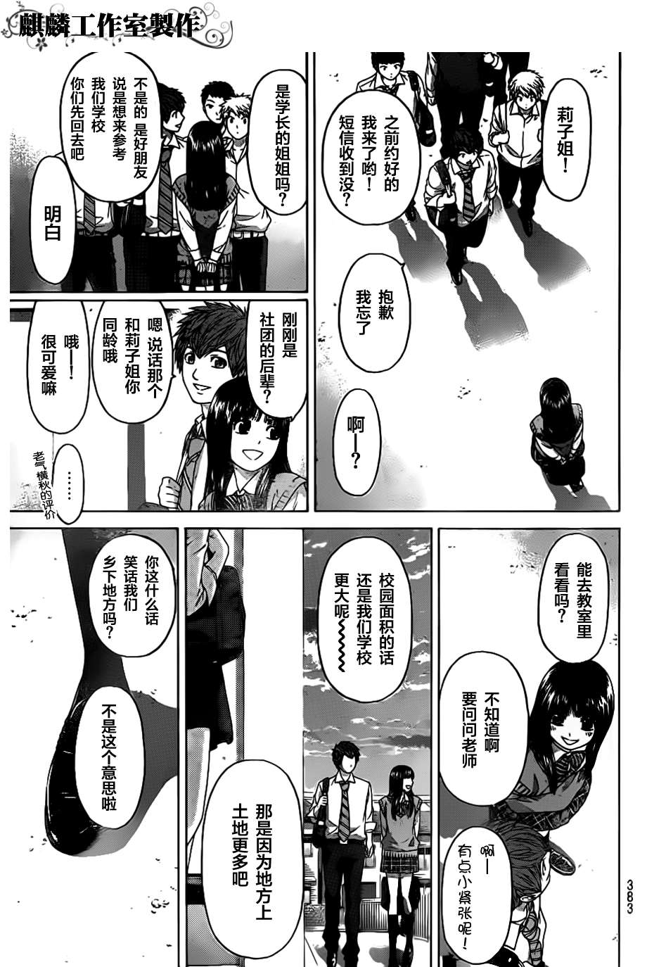 第 13 页