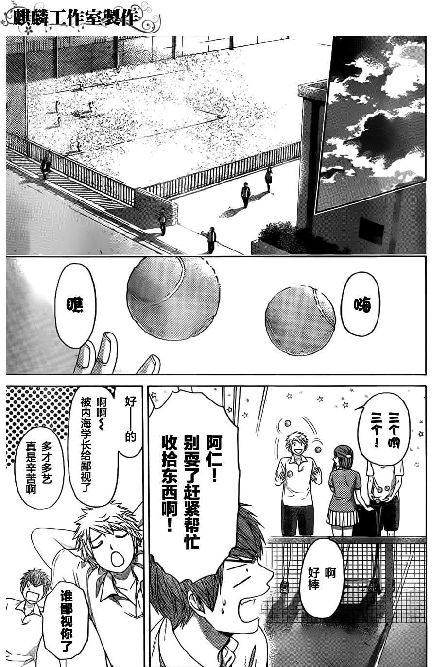 第 9 页