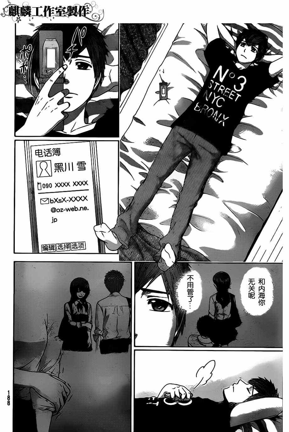 第 12 页