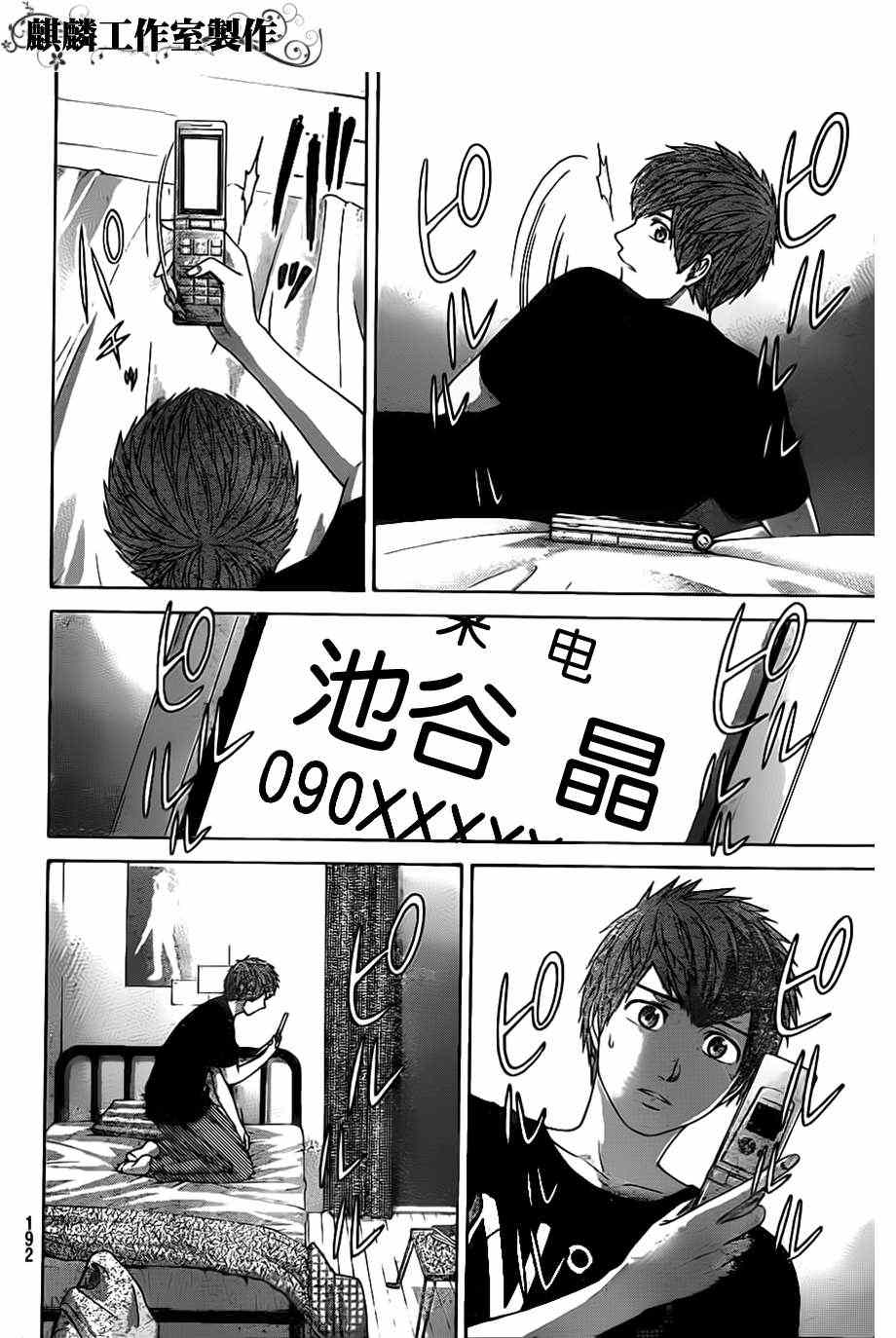 第 16 页