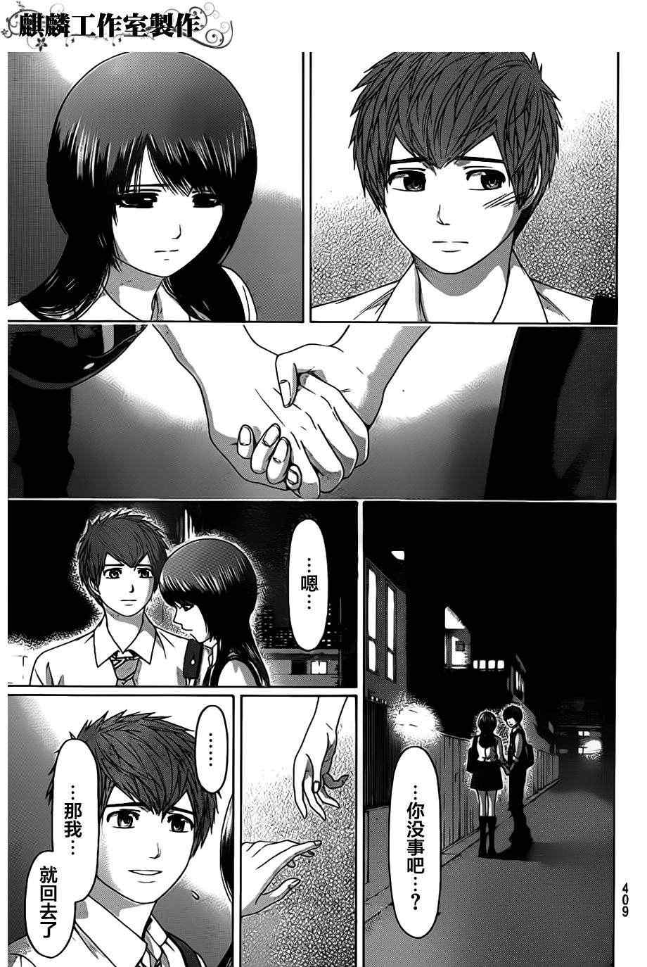 第 18 页