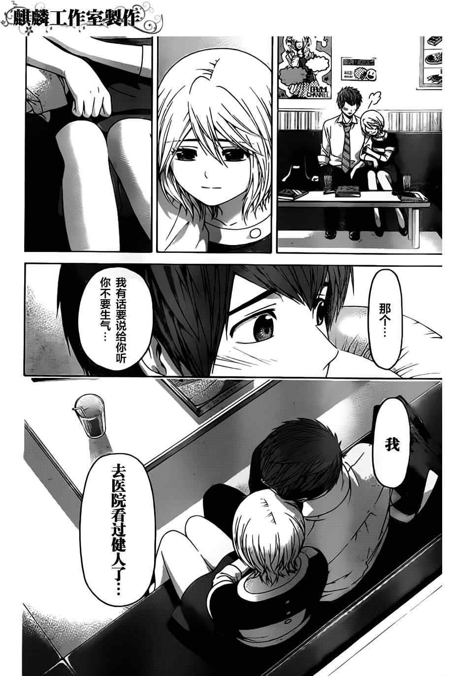 第 14 页