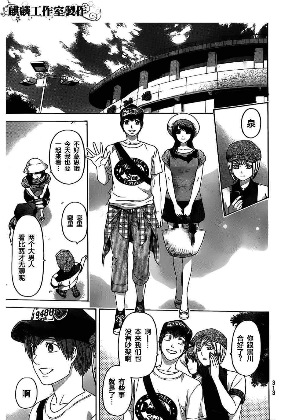 第 11 页