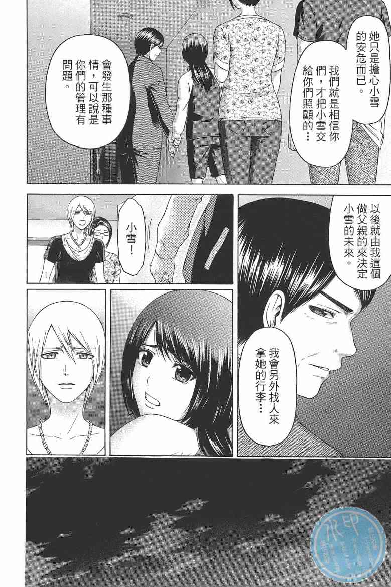 第 100 页