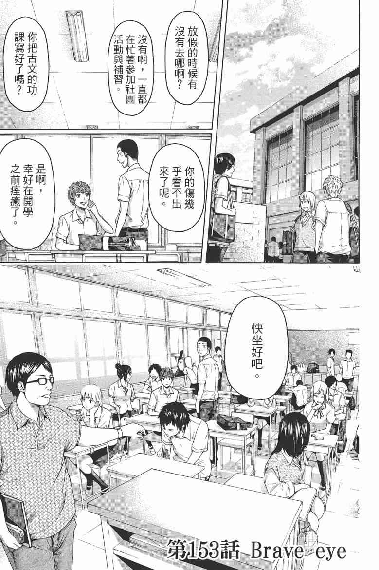 第 101 页