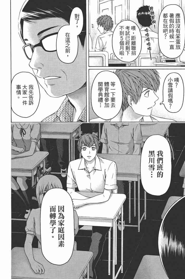 第 102 页