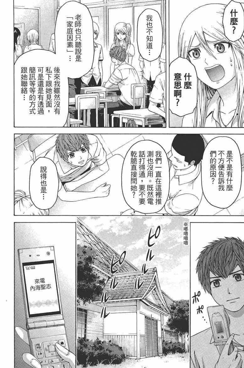 第 104 页